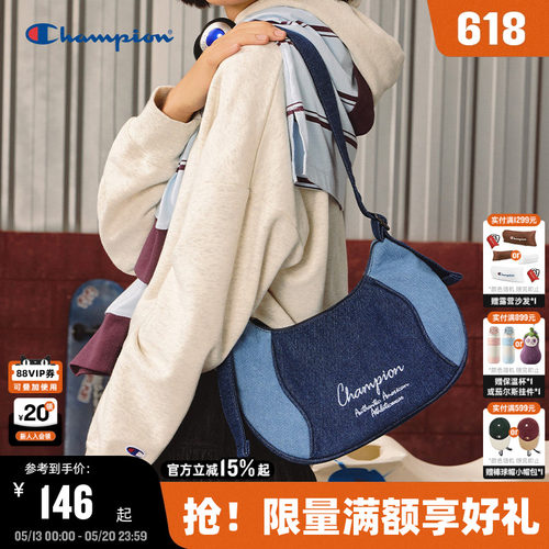 Champion冠军腋下泡芙包