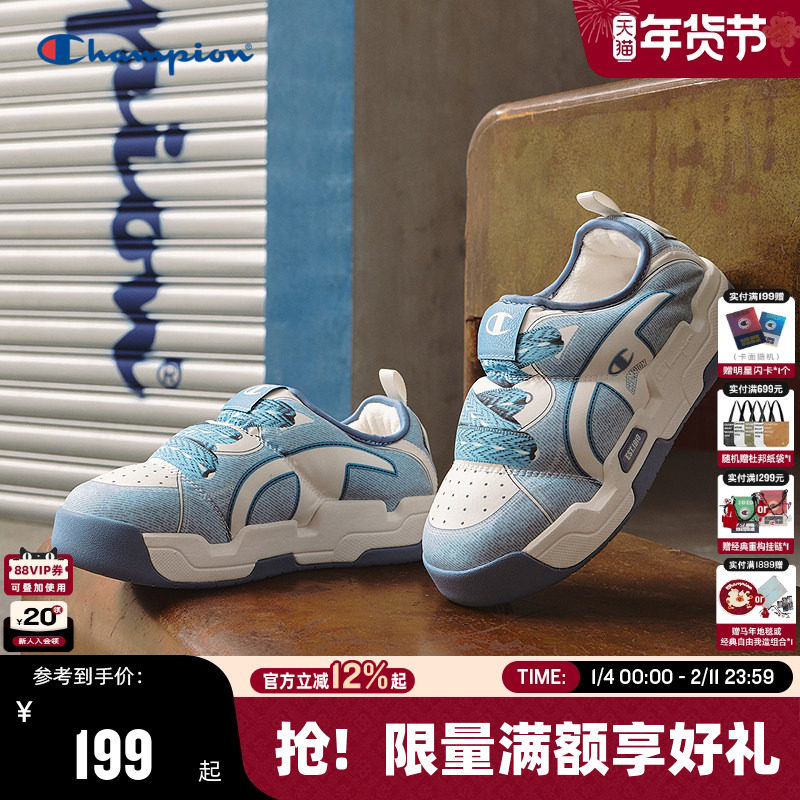 Champion冠军运动棉鞋25秋冬新款女时尚棉拖鞋男潮流加绒保暖板鞋