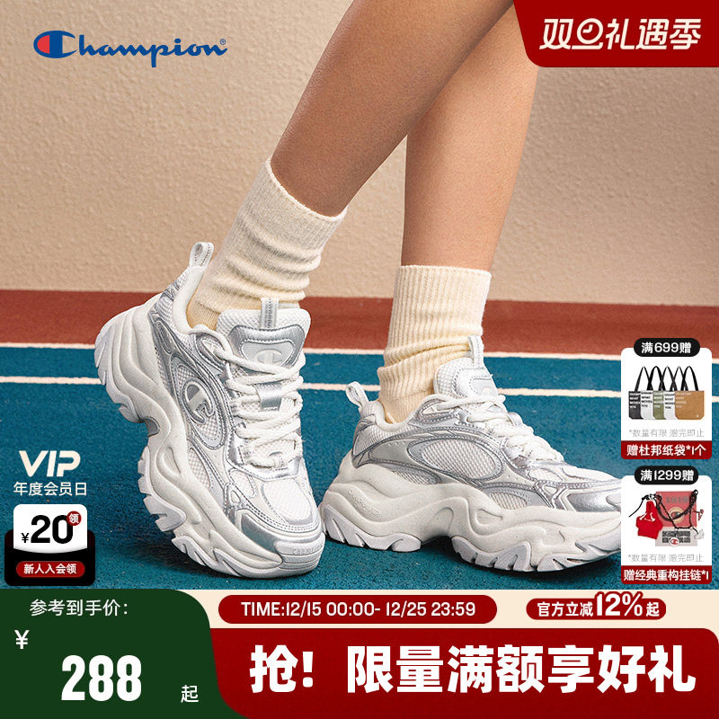 Champion冠军星云千层老爹鞋