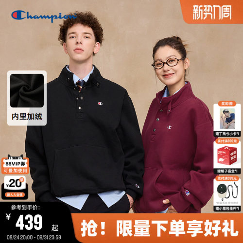Champion冠军加绒卫衣情侣款