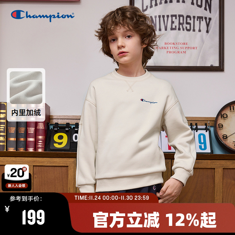 【加绒】Champion冠军童装25秋冬新款男女童经典刺绣运动圆领卫衣