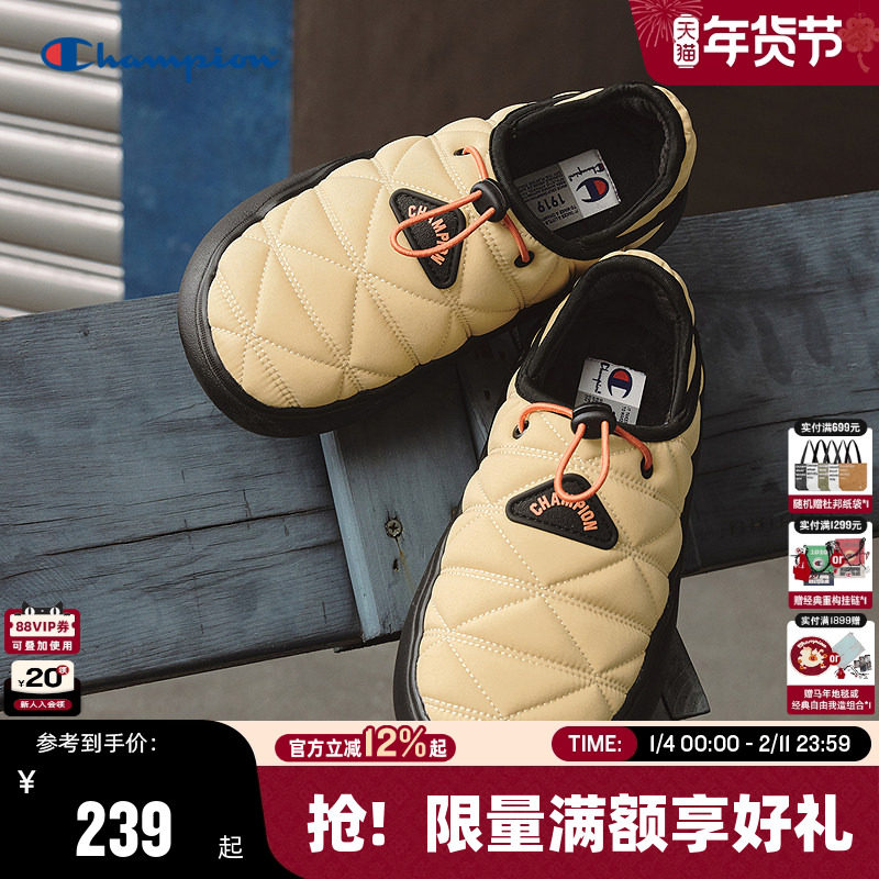 Champion冠军拖鞋25秋冬新款菠萝拖女全包厚底棉拖鞋男时尚休闲鞋,流行男鞋,休闲拖鞋,淘宝优惠券,粉丝福利购,淘宝优惠卷