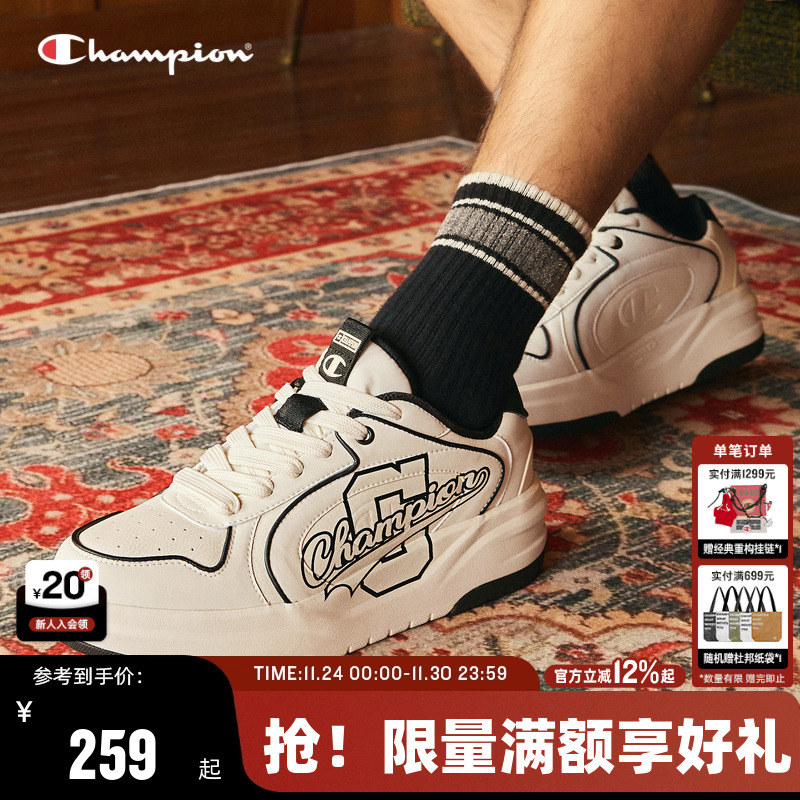 Champion冠军Varsity1情侣板鞋