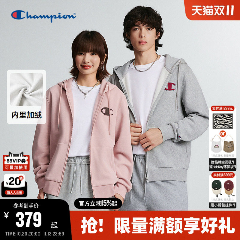 Champion冠军连帽卫衣男2026秋季新款加绒开衫外套女拉链外衣情侣