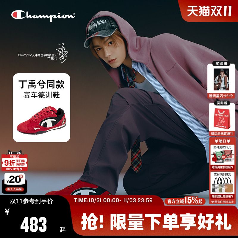 【丁禹兮同款】Champion冠军赛车鞋2025秋冬新款男休闲鞋女德训鞋