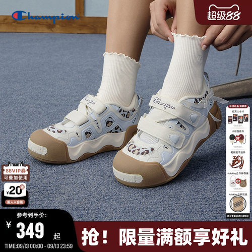 Champion冠军膨膨玛丽珍凉鞋
