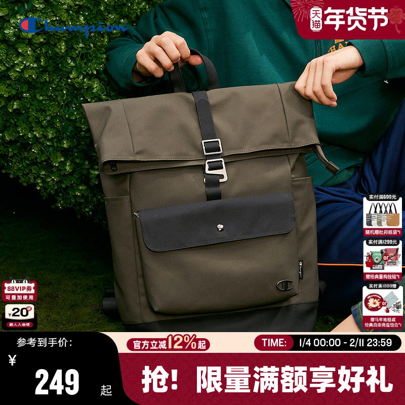 Champion冠军双肩包25秋冬新款男女情侣休闲户外通勤校园书包背包,运动包/户外包/配件,双肩背包,淘宝优惠券,粉丝福利购,淘宝优惠卷