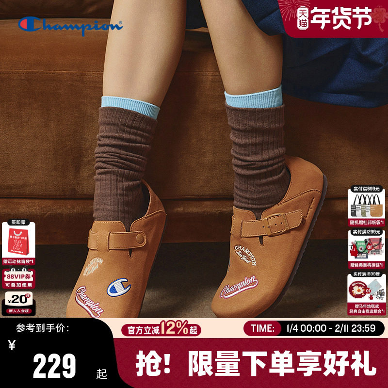 Champion冠军勃肯鞋女25秋冬新款百搭平底单鞋时尚休闲全包拖鞋男,流行男鞋,软木鞋/勃肯鞋,淘宝优惠券,粉丝福利购,淘宝优惠卷