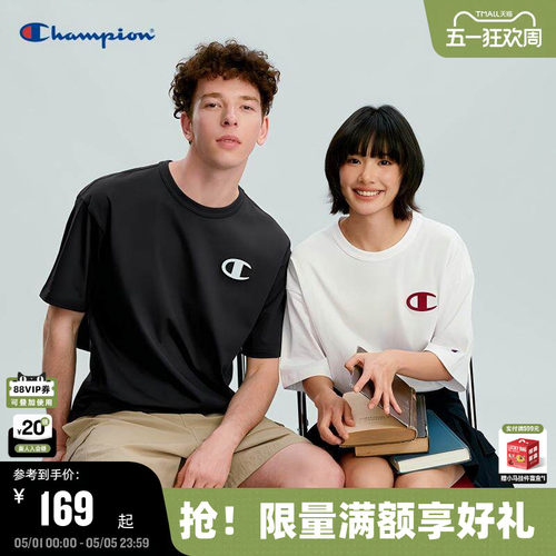Champion冠军纯棉短袖男女同款
