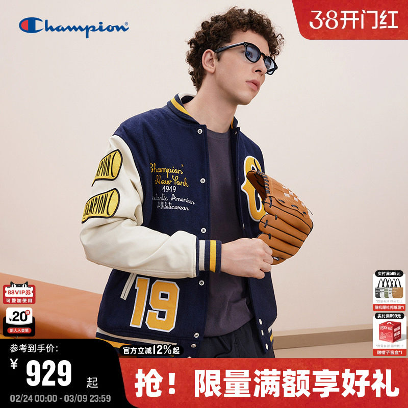 Champion冠军棒球服男秋冬款拼接夹克女美式复古校园风潮棉服外套