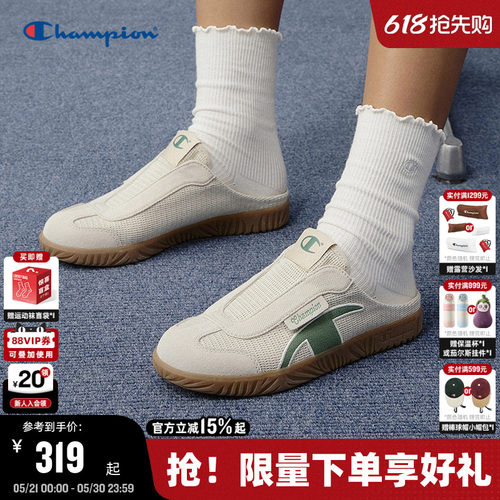 Champion冠军穆勒包头拖