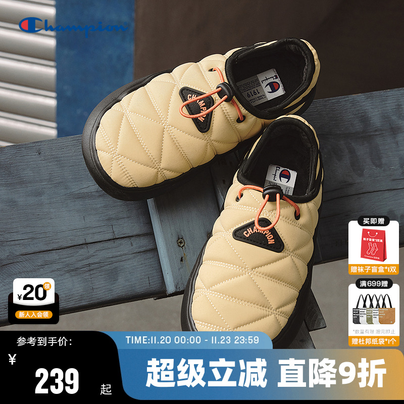 Champion冠军休闲菠萝拖