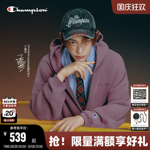 Champion冠军连帽卫衣外套情侣款