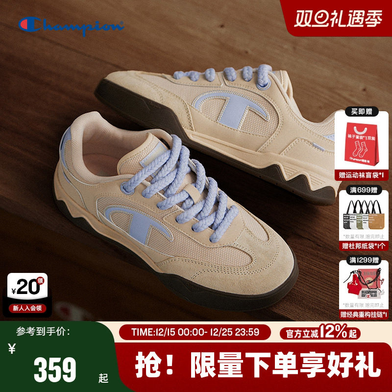 Champion冠军情侣休闲板鞋