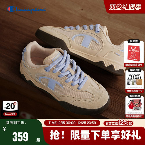 Champion冠军情侣休闲板鞋