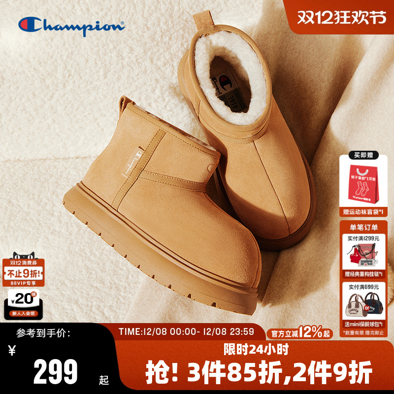 Champion冠军加绒雪地靴