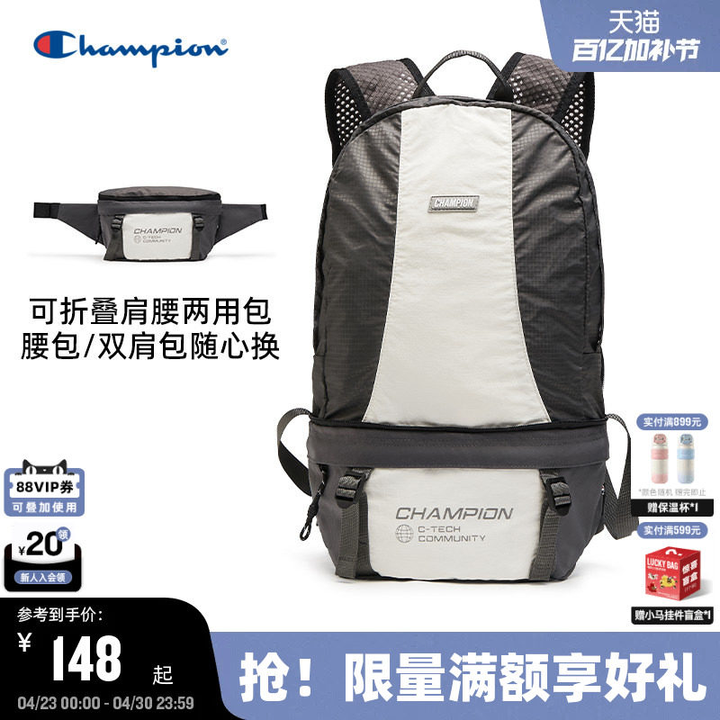 Champion冠军两用包2025秋冬新款男双肩包腰包户外机能轻便女背包