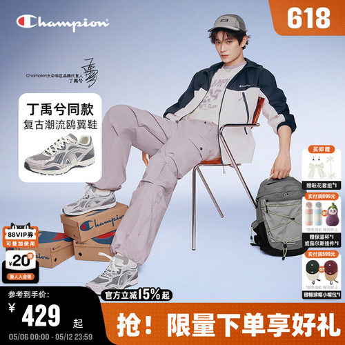 潮流复古 休闲百搭