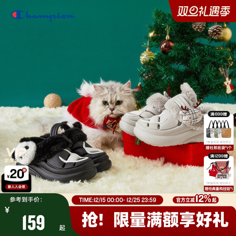 Champion冠军休闲拖鞋