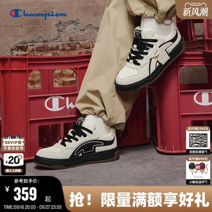 Champion冠军板鞋2026秋季新款男女撕带鞋情侣潮流休闲百搭运动鞋