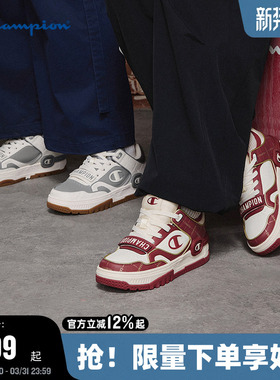 Champion冠军板鞋26春季新款学霸鞋女潮流休闲鞋男复古红色运动鞋