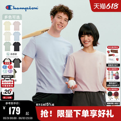 凉感面料纯色短袖