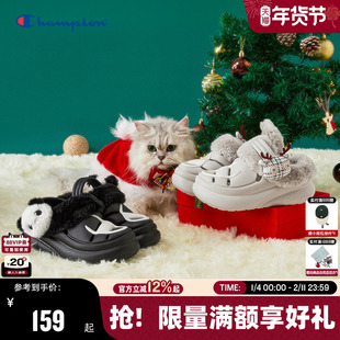 Champion冠军圣诞系列秋冬加绒厚底拖鞋蘑菇洞洞鞋男女情侣休闲