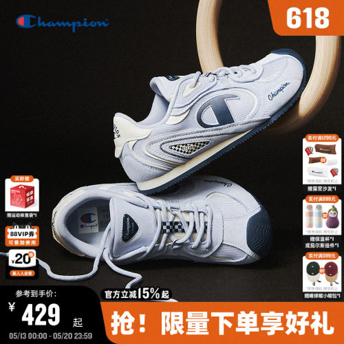 Champion冠军跑车德训鞋