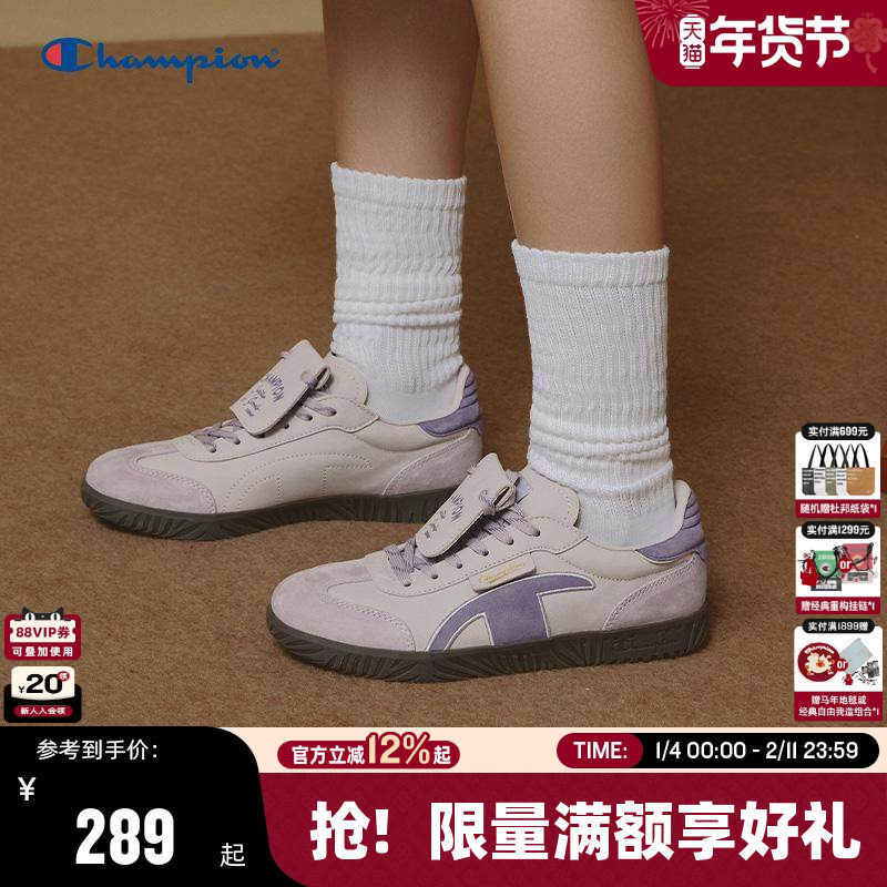 【丁禹兮同款】Champion冠军25秋冬新款德训鞋女潮流复古休闲鞋男,女鞋,德训鞋,淘宝优惠券,粉丝福利购,淘宝优惠卷