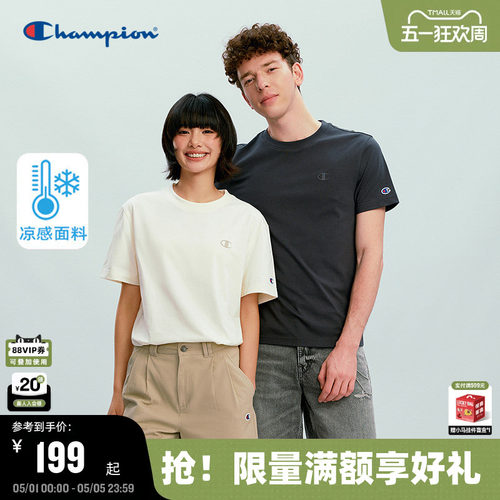 Champion冠军纯色短袖情侣款