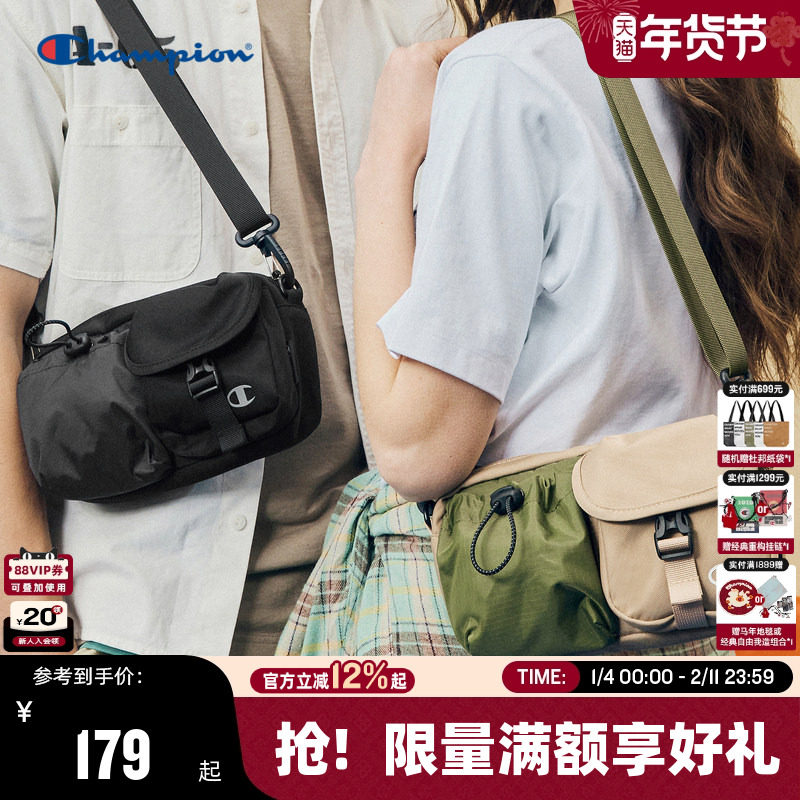 Champion冠军斜挎包2025秋冬新款男撞色机能风单肩包户外运动包女,运动包/户外包/配件,单肩背包,淘宝优惠券,粉丝福利购,淘宝优惠卷