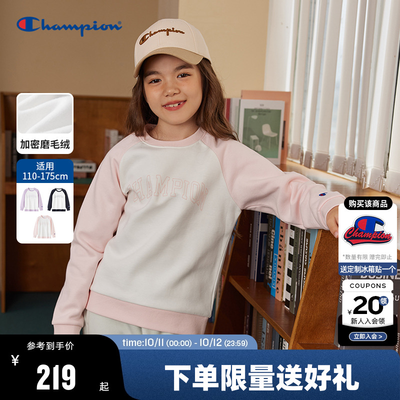 Champion冠军经典圆领卫衣