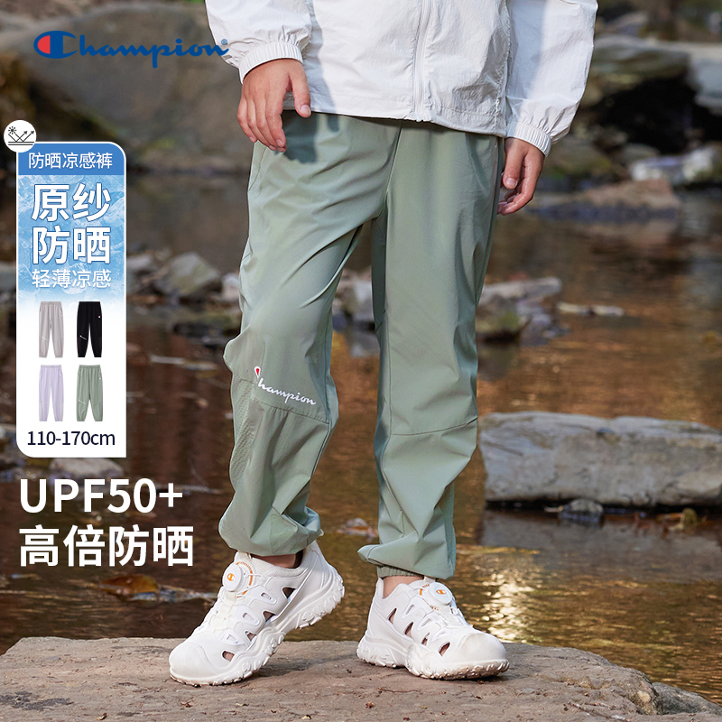 Champion冠军男女童运动长裤25新