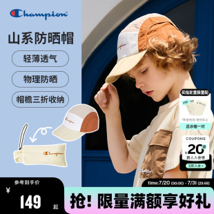 Champion冠军童配2025春季 日常舒适Logo中大童棒球帽 潮流经典 时尚
