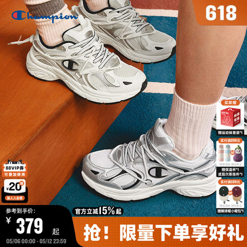 Champion冠军金属色运动鞋
