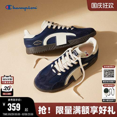 Champion冠军运动休闲德训鞋