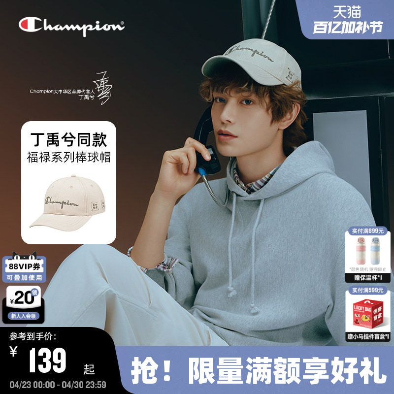 丁禹兮同款Champion冠军福禄棒球帽春季遮阳鸭舌帽女红色帽子男