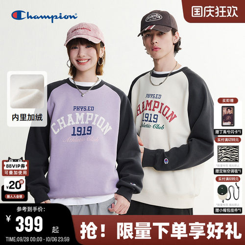 Champion加绒美式复古插肩卫衣