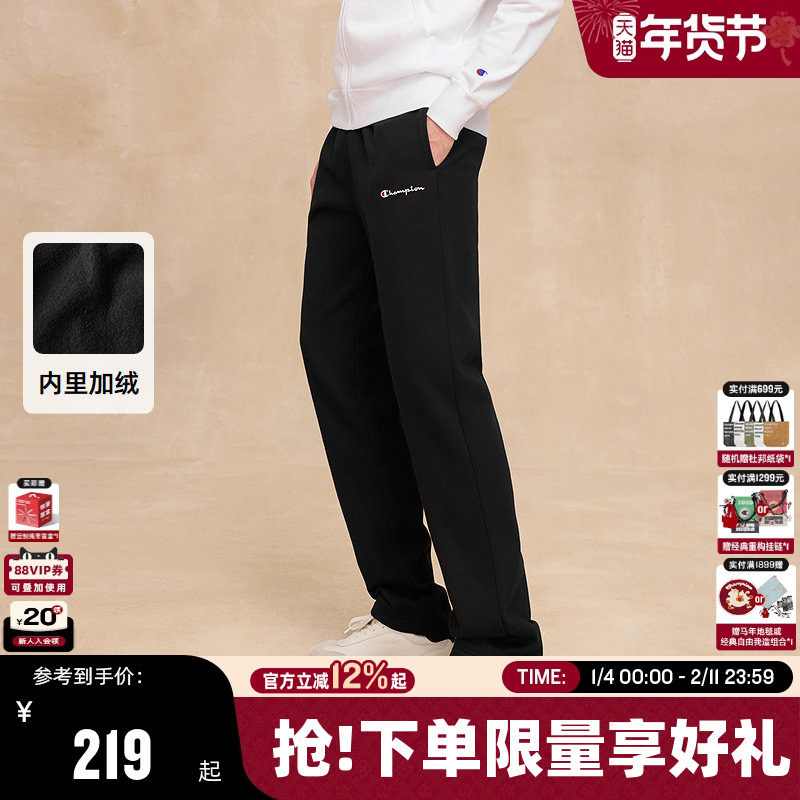 Champion冠军加绒卫裤男25冬季上新束脚直筒运动秋舒适潮牌长裤女,男装,卫裤,淘宝优惠券,粉丝福利购,淘宝优惠卷