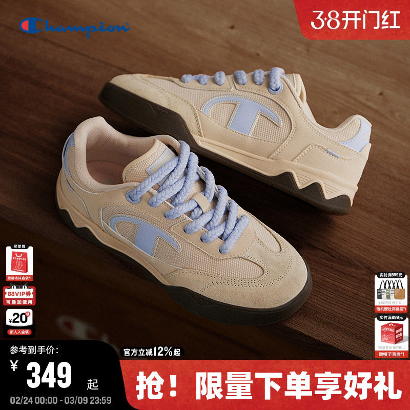 Champion冠军板鞋2026春季新款足训鞋男情侣德训鞋女休闲运动鞋