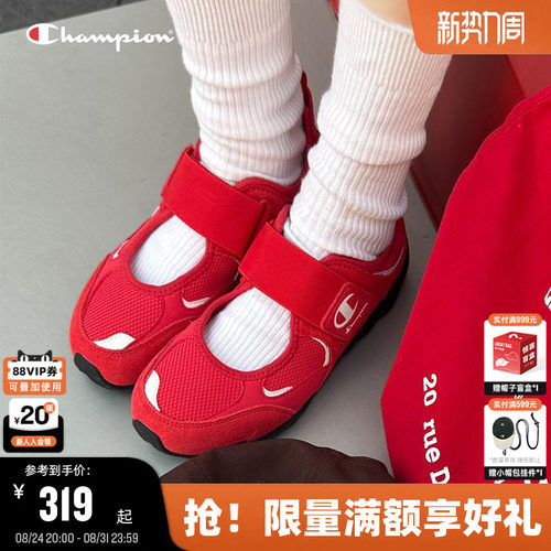 Champion冠军玛丽珍羽翼凉鞋