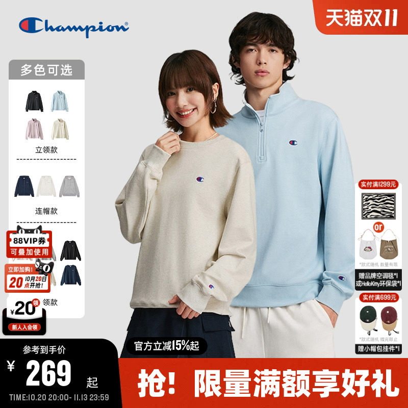 Champion冠军情侣卫衣男2026秋季新款休闲美式半拉链上衣女宽松潮