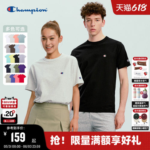 Champion冠军情侣纯棉短袖T恤