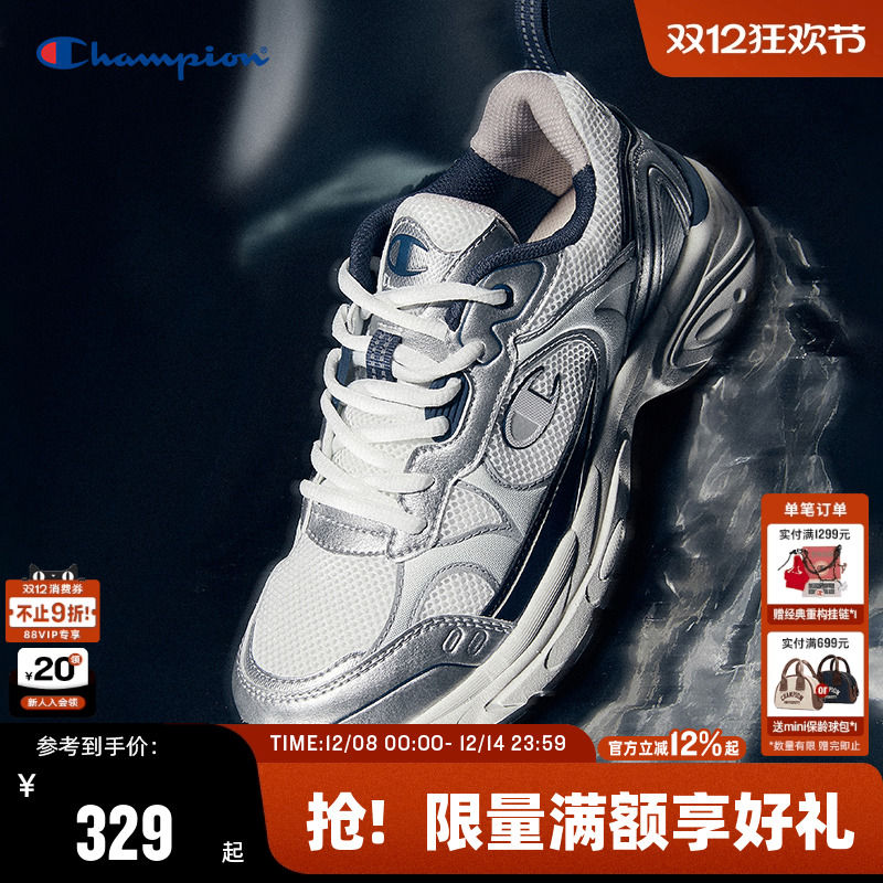 Champion冠军网面透气老爹鞋男女