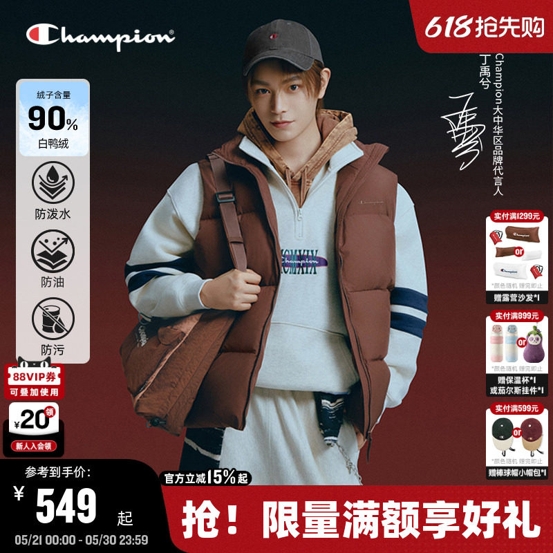 【丁禹兮同款】[三防]Champion冠军羽绒马甲男25冬新款立领休闲风