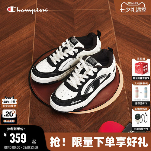Champion冠军美式复古板鞋