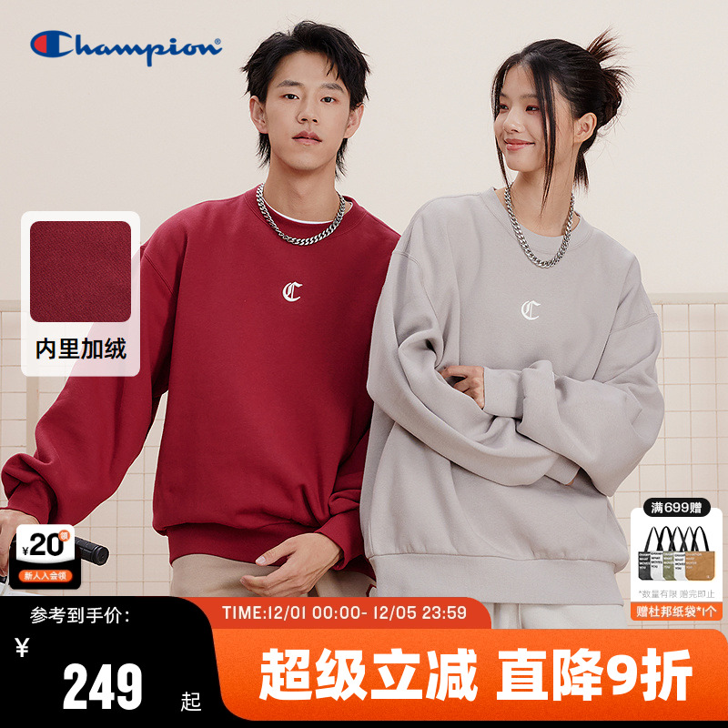 Champion冠军休闲卫衣男