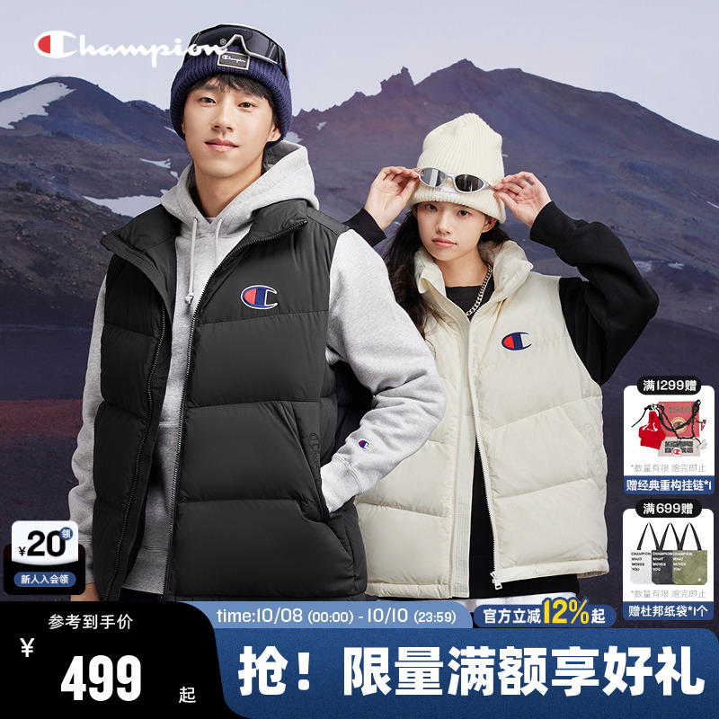 Champion冠军情侣羽绒马甲