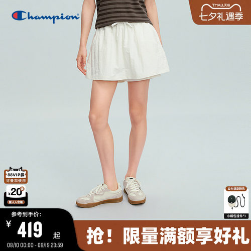 Champion纯色休闲运动裙裤