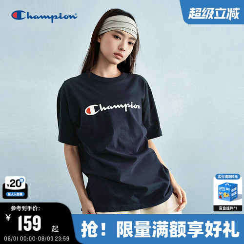 Champion冠军纯棉短袖t恤